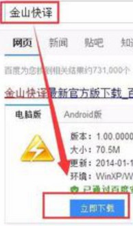 ��ɽ���gͨʹ�÷���