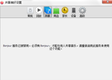 Bonjour�ٷ����d