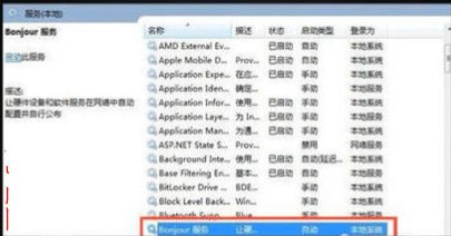 Bonjour�ٷ����d