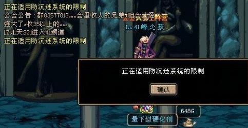 dnf�����Խ��ܛ�����鼰ʹ�÷���