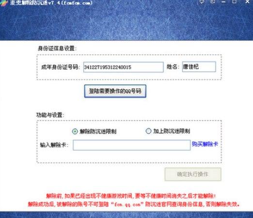 dnf�����Խ��ܛ�����鼰ʹ�÷���