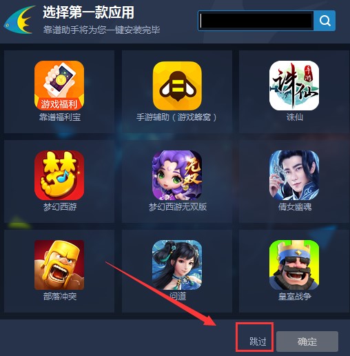 ���V������X�氲�bʹ�ü���