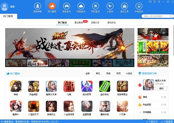 ����Α����d�Α�ʹ�ü���