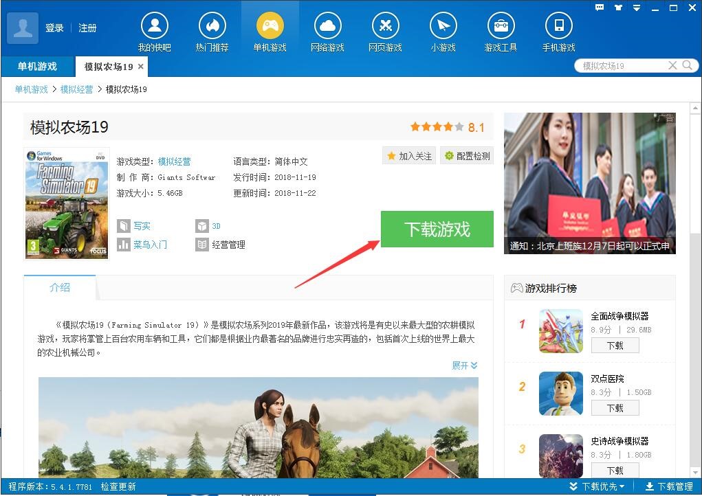 ����Α����d�Α�ʹ�ü���