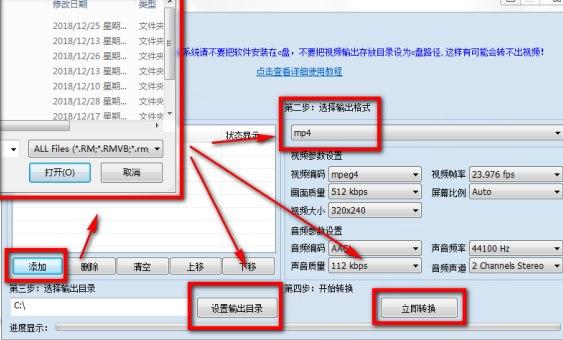 mp4��ʽ�D(zhu��n)�Q�����dܛ����B�����bʹ�ý̳�