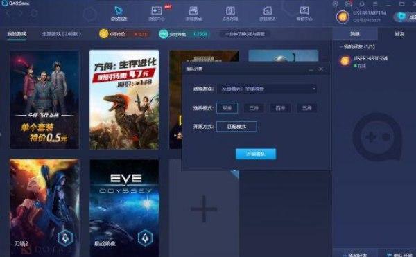 qaqgameܛ������Ͱ��bʹ�ý̳�