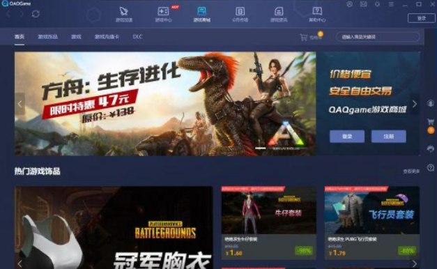 qaqgameܛ������Ͱ��bʹ�ý̳�