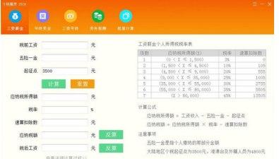 �������`�ٷ����d