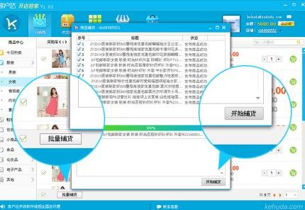 �͑��_�_��ܼҰ��b�̳̽�B