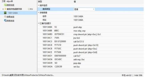 Virbox�ٷ����d