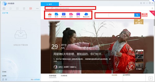 Ѹ��9ʹ�÷�����B