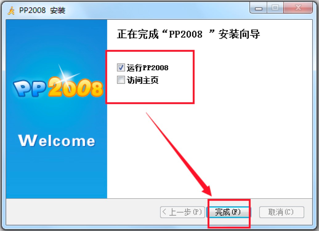 PP2008���I��P2P���dܛ�����°�Ԕ�����b�̳�