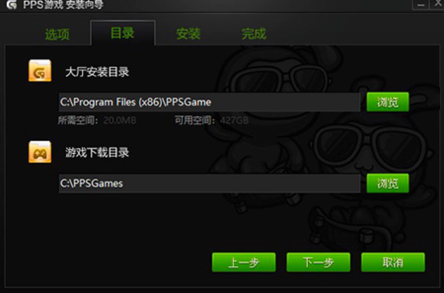 PPS�Α��dPC���Ԕ�����b�̳�