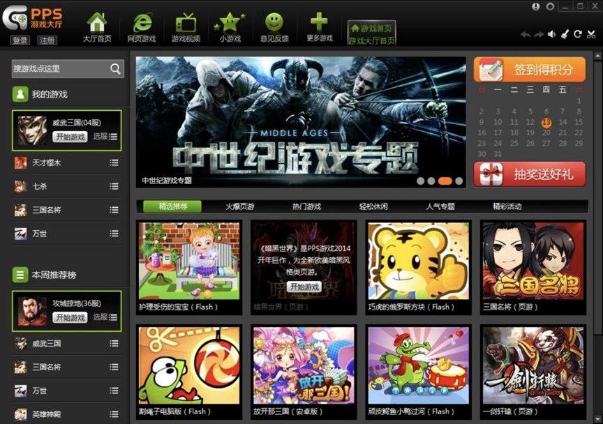 PPS�Α��d�е��Α����Ԕ����B