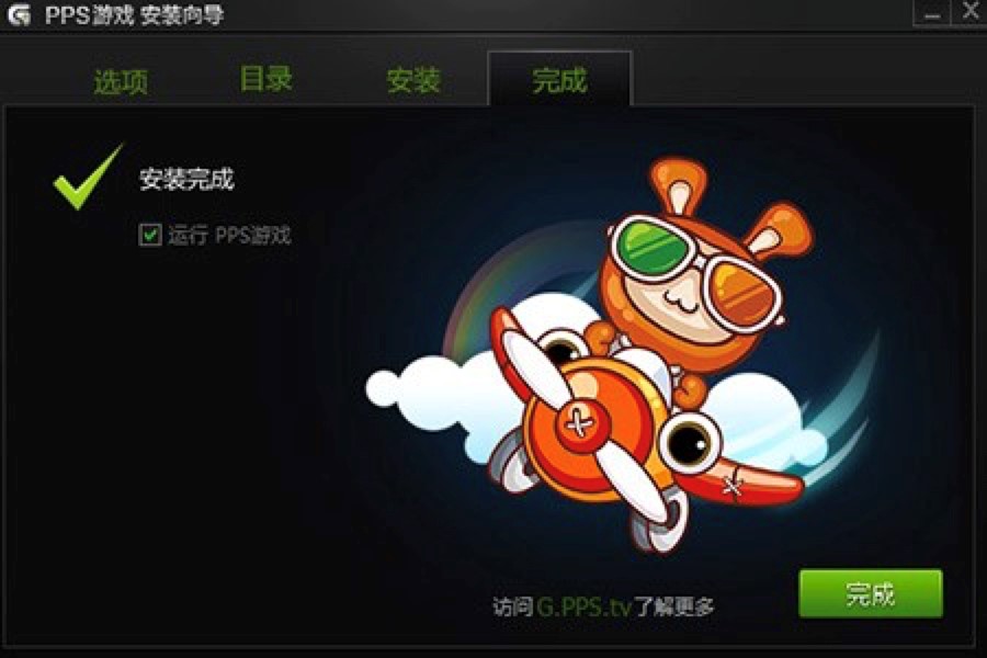 PPS�Α��d�е��Α����Ԕ����B