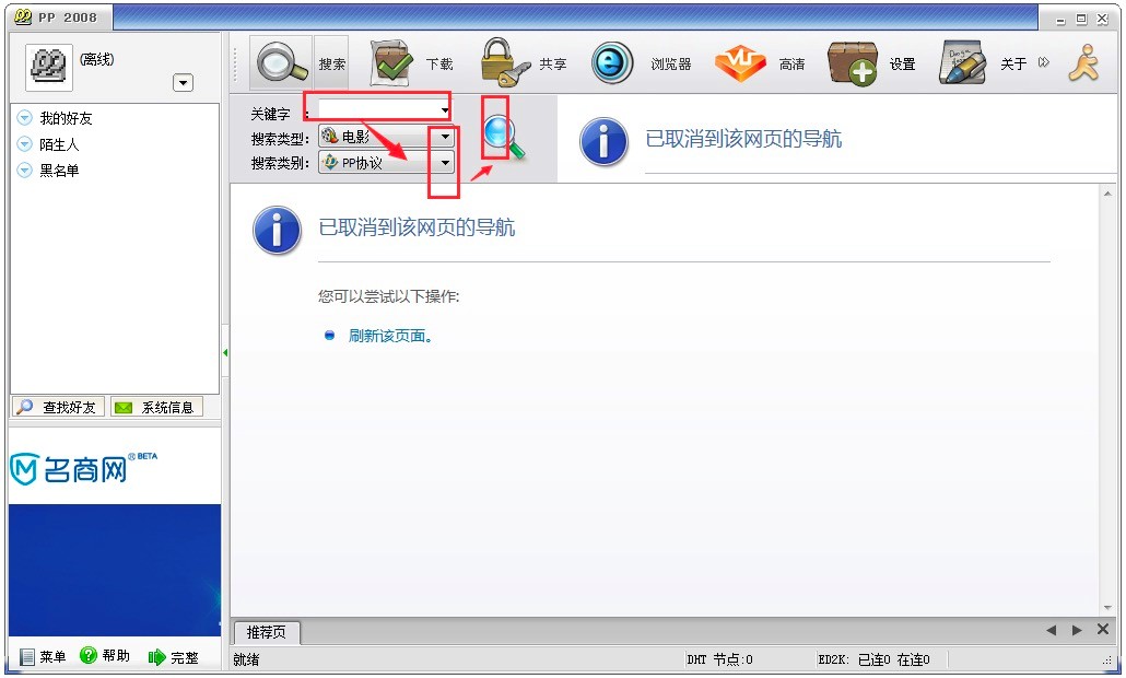 PP�c�cͨ������ɫԔ����B�����Aʹ�ý̳�