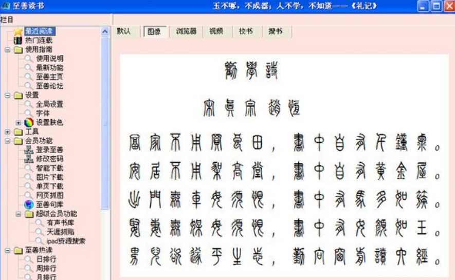 �����x��ʹ���f��