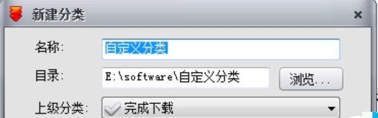 ��܇FlashGet���ļ���������Ԕ��(x��)��B��ʹ�ý̳�
