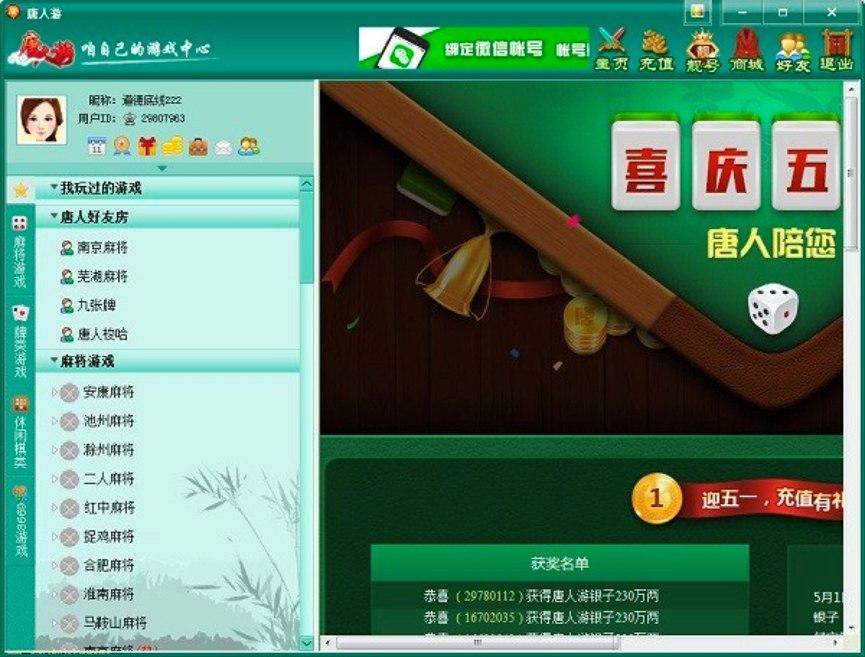 ʏ�������δ�d��X��Ԕ�����b�̳�