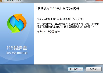 115ͬ���P��ʲô���ܣ�����M�а��b��