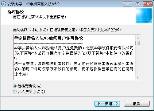 �Ϲ��A��ƴ��ݔ�뷨��X�氲�b�̳�