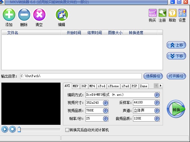 MKV�D�Q���������c�Ͱ��b�̌W