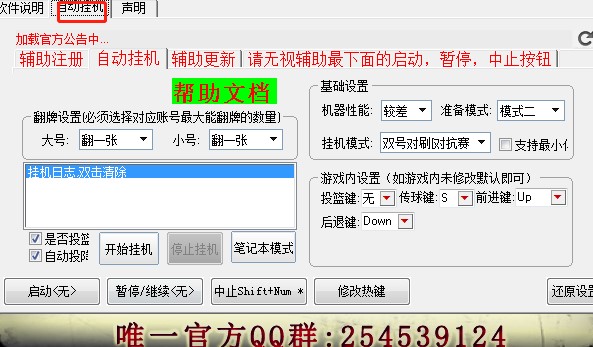 NBA2KOL�������o�����dʹ�ý̌W