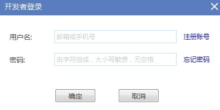 Virbox�_�l(f��)�߹��ߺ�������dSDK