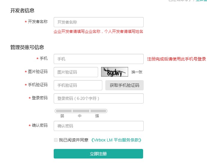 Virbox�_�l(f��)�߹��ߺ�������dSDK