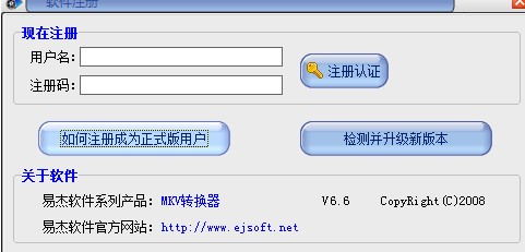 ����ʹ��MKV�D(zhu��n)�Q���M��ҕ�l�D(zhu��n)�Q