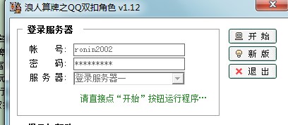 ��������QQ�p�۽�ɫ���dʹ�Î���