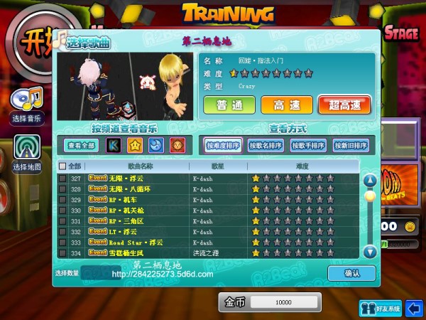 qqr2����С���`��ɫ��Bʹ��