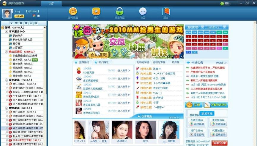 ���ҕ�l�����Α���B