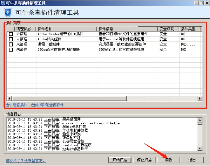 ��ţ���������������ʹ�÷���