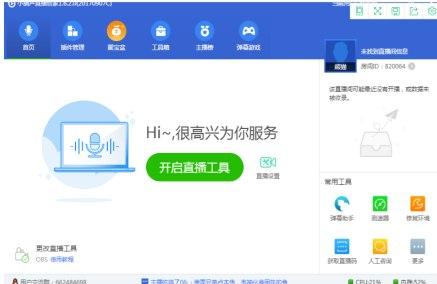 С���Jֱ���ܼҰ��b�̳̽�B