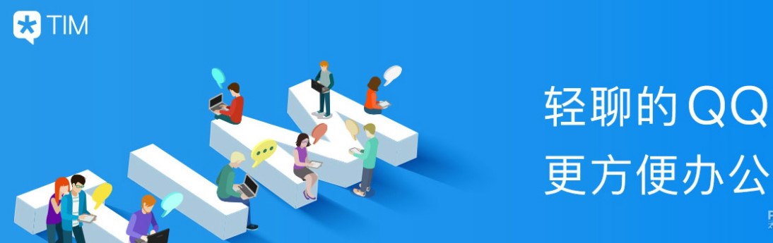 �vӍTIM��X��İ��b�̳�