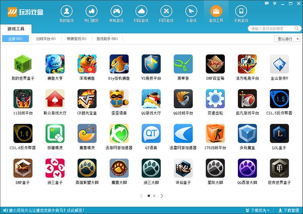 ���Α�й��ܽ�B�����b���E