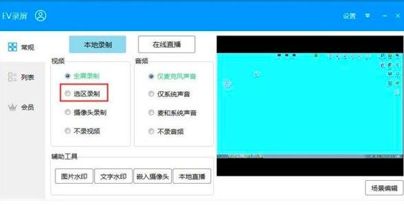 ���ֱ��ܛ����B��ܛ�����bʹ�ý̳�