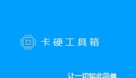 ��ôʹ�ÿ���Ӳ��������