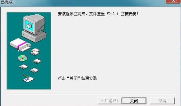 �ļ����س���ܛ����B�����bʹ�ý̳�Ԕ��