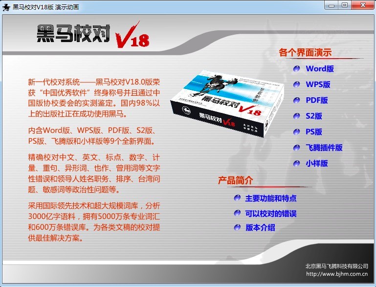 ���RУ��-���I���ļ�У������Ԕ����B