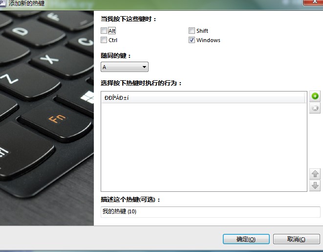 Perfect Hotkey���I���dʹ�ý̌W