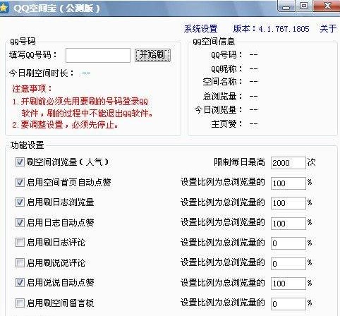 QQ���g�����dʹ��Ԕ���B