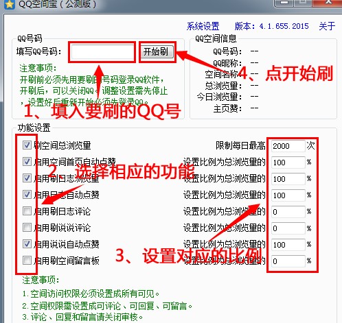 QQ���g�����dʹ��Ԕ���B