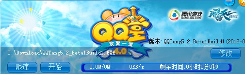 QQ���Α����dʹ�Î���