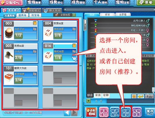 QQ���Α����dʹ�Î���