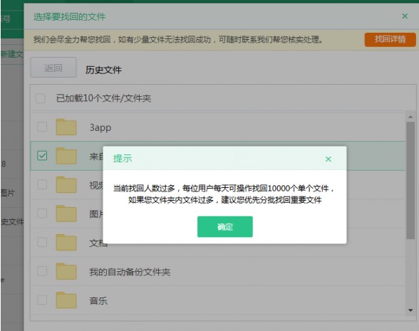 �������ʹ��360�ƱP�һؚvʷ�ļ�