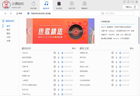 ɳ©�Cʹ�ý̌W�ͳ�Ҋ���}���