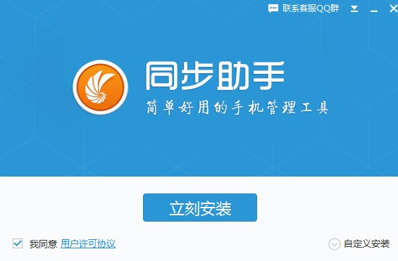 ͬ��������ʲô���ܣ���ô���b��