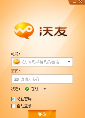 ���ѵĹ������c(di��n)�Լ����d���b�̌W(xu��)